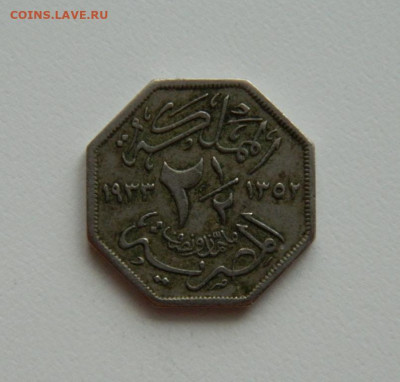 2 миллима 1933 г. до 09.12.19 - DSCN0003.JPG