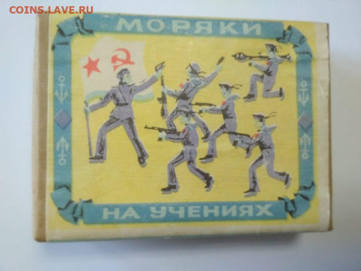 Солдатики 19шт.В родной коробке"Моряки на учениях",до5.12.19 - OTd3ZXh8oyc