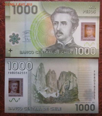 Боны, пресс, разные страны. - IMG_0660.JPG