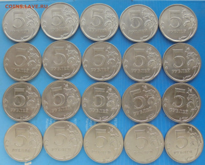 5 рублей 2010 сп, 20 шт., 07.12.2019(22:00мск) - DSC00399.JPG