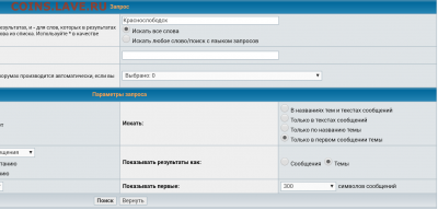 Ищу человека г. Краснослободск - 2019-12-03 13.56.29
