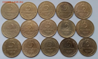 3 копейки 1928-57. До 5.12.19 в 22.00 - 20191203_141354