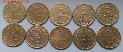 5 копеек 1928-55. До 5.12.19 в 22.00 - 20191203_142014