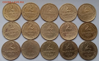 2 копейки 1926-57. До 5.12.19 в 22.00 - 20191203_142640