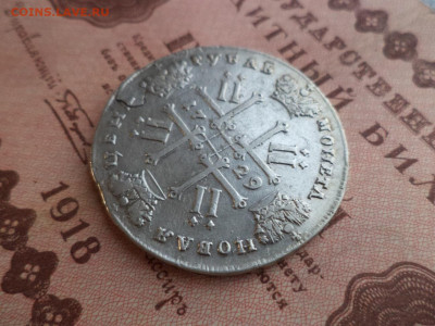 1 рубль 1740(портр. Лефкена) и 1 рубль 1729 оценка - CE56BEDE-917F-4916-BAAD-0E5E08CE7AF4