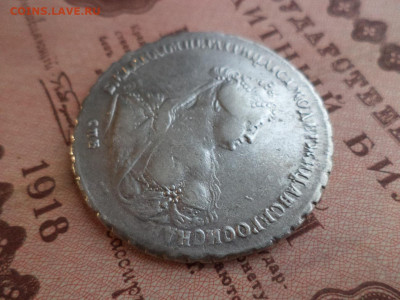 1 рубль 1740(портр. Лефкена) и 1 рубль 1729 оценка - D79DA19F-916C-4416-AA55-043E64F1A697
