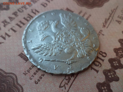 1 рубль 1740(портр. Лефкена) и 1 рубль 1729 оценка - 8DBA82E5-6DC4-42DF-B7EC-3FCBD5948E02