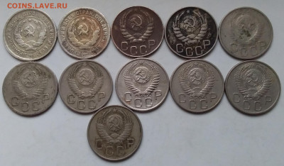 20 копеек 1932-57. До 5.12.19 в 22.00 - 20191203_144127