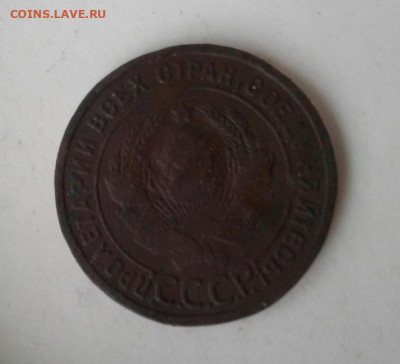1 копейка 1924. До 7.12.19 22:00 - image