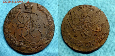 5 копеек 1782,1783,1784 года оценка - 1784 год