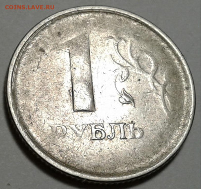 1 руб. Непрочекан, до 08.12.19г. 22:00 - 20191203_150325