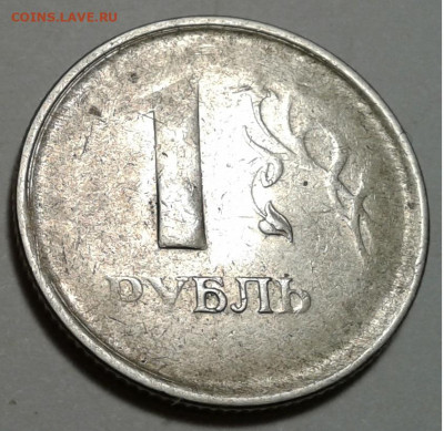 1 руб. Непрочекан, до 08.12.19г. 22:00 - 20191203_150316