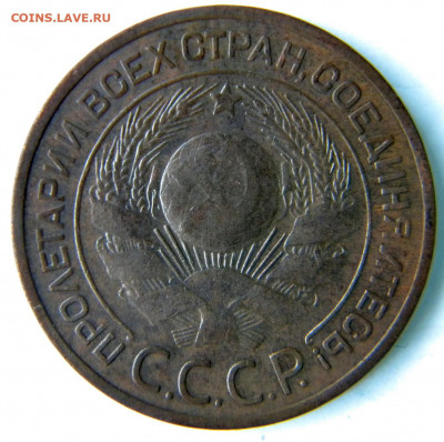 1-5 копеек Год: 1924 Окончание: 09.12.19 21-00 мск - DSCN9546.JPG