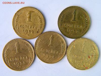 1 коп 10 штук Год: 1940-50-е Окончание: 09.12.19 21-00 мск - DSCN9533.JPG
