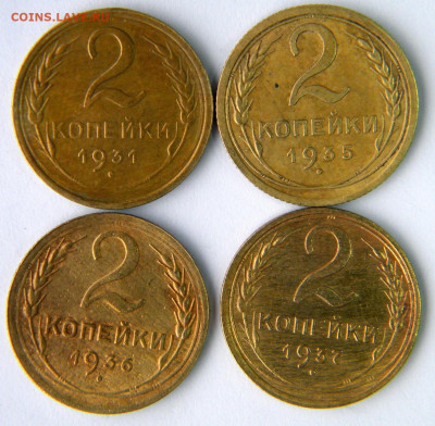 2 коп 18 штук Год: 1920-50-е Окончание: 09.12.19 21-00 мск - DSCN9519.JPG
