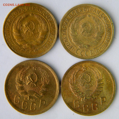 2 коп 18 штук Год: 1920-50-е Окончание: 09.12.19 21-00 мск - DSCN9520.JPG