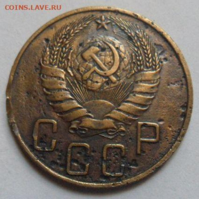 5 копеек 1937 года - до 08.12.19 - KrMhkDA