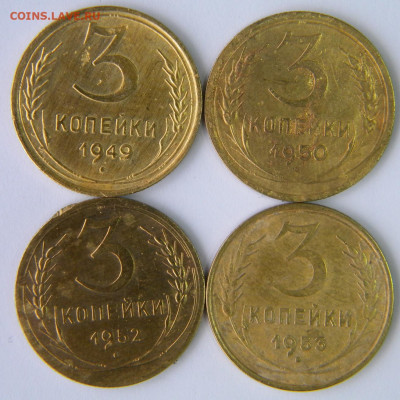 3 коп 12 штук Год: 1940-50-е Окончание: 09.12.19 21-00 мск - DSCN9513.JPG