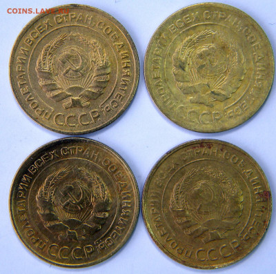 5 копеек 15 штук Год: 1920-50-е Окончание: 09.12.19 21-00 мс - DSCN9498.JPG