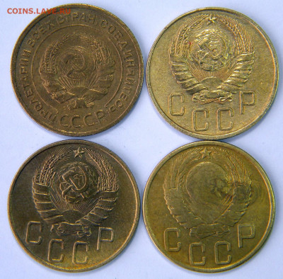 5 копеек 15 штук Год: 1920-50-е Окончание: 09.12.19 21-00 мс - DSCN9500.JPG