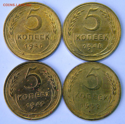 5 копеек 15 штук Год: 1920-50-е Окончание: 09.12.19 21-00 мс - DSCN9501.JPG