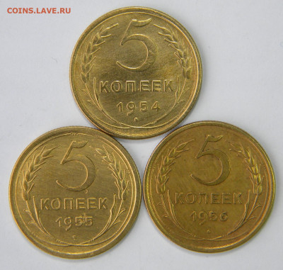 5 копеек 15 штук Год: 1920-50-е Окончание: 09.12.19 21-00 мс - DSCN9503.JPG
