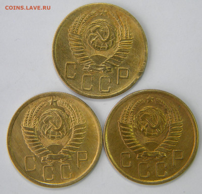 5 копеек 15 штук Год: 1920-50-е Окончание: 09.12.19 21-00 мс - DSCN9504.JPG