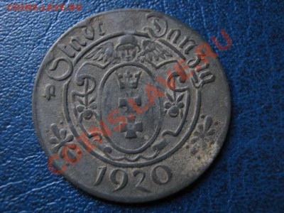 Данциг 10 пфенингов 1920 цинк до 09.08 в 21.00 М - IMG_0228