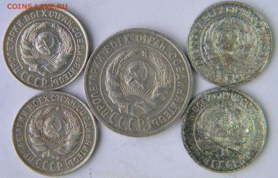 10-20 копеек Год: 1920-е Окончание: 09.12.19 21-00 мск - DSCN9558.JPG
