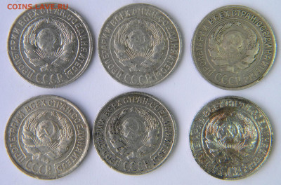 10-20 копеек Год: 1920-е Окончание: 09.12.19 21-00 мск - DSCN9560.JPG