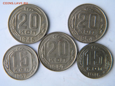 10-20к копеек Год: 1940-50-е Окончание: 09.12.19 21-00 мск - DSCN9561.JPG