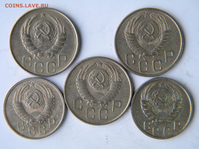 10-20к копеек Год: 1940-50-е Окончание: 09.12.19 21-00 мск - DSCN9562.JPG