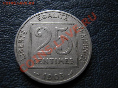 Франция 25 сантимов 1903 год-тип до 09.08 в 21.00 М - IMG_0081