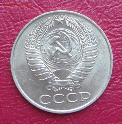 50 копеек 1961 г., UNC, яркий шт. блеск до 22.00 07.12.2019г - 9046D139-CAA6-4ED2-AB20-3BAC272AB96D