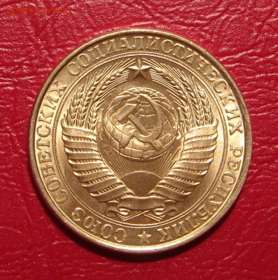 1 рубль 1961 г., UNC, яркий шт. блеск до 22.00 07.12.2019 г - 6B8EE756-A88D-4F20-9AE0-D65F8BD3DFA6