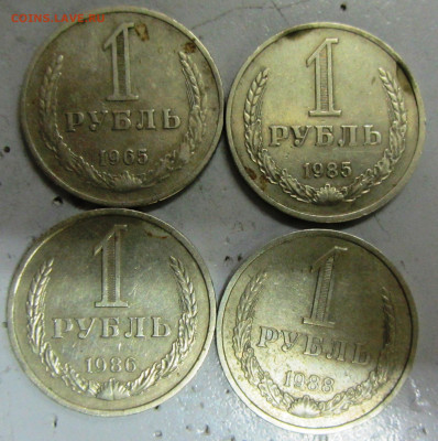 годовые рубли 1965,85,86,88. ДО 09.12. 22-00 мск - IMG_0288.JPG