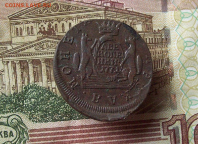 2 копейки 1771 км Сибирь до 06.12.2019 в 22.00 МСК - 100_3156.JPG