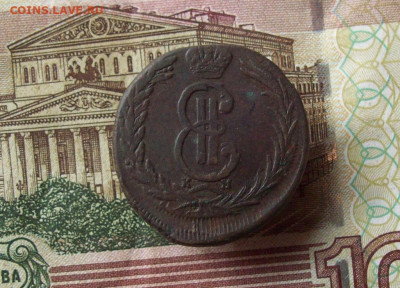 2 копейки 1771 км Сибирь до 06.12.2019 в 22.00 МСК - 100_3157.JPG
