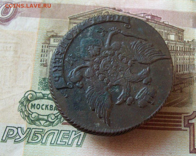 5 копеек 1793 КМ до 06.12.2019 в 22.00 МСК - 100_3209.JPG