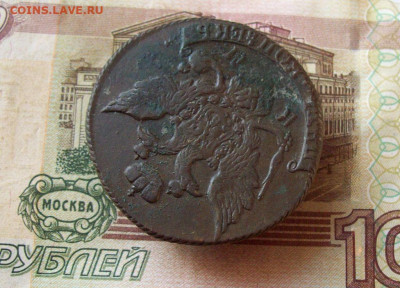 5 копеек 1793 КМ до 06.12.2019 в 22.00 МСК - 100_3210.JPG