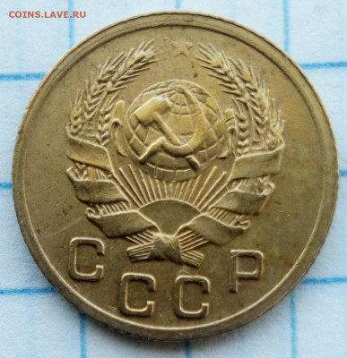 1 копейка 1935 года новый стиль - IMG_20191130_133328