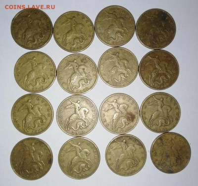 50 коп 2002 М(16шт). До 05.12. В 21-00 МСК. - i (63)