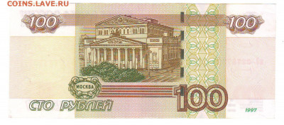 Радары,красивые и редкие номера! - 2.JPG