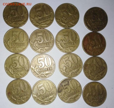 50 коп 2002 М(16шт). До 05.12. В 21-00 МСК. - i (12)