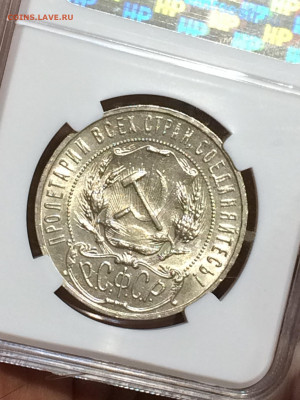 Рубль 1922 А.Г. мс61 - s-mj3gkTt-s