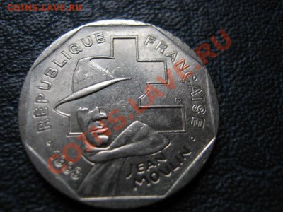 Франция 2 франка 1993 Жан Мулен до 09.08 в 21.00 М - IMG_0085