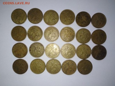 50 коп 1997 М (23шт). До 5.12. В 21-00 МСК. - i (72)
