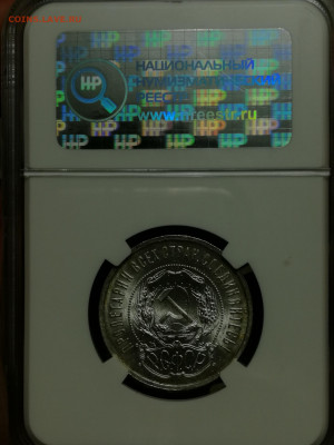 50 копеек 1921 мс64 - 0jXf_Hs9tk0