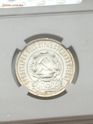 50 копеек 1921 мс64 - Z2XQilquk1c