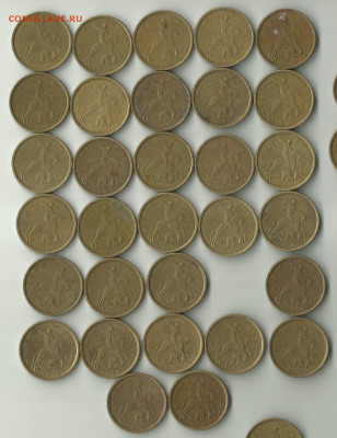 10 коп 1999.32шт. До 5.12. В 21-00 МСК. - 10-1999